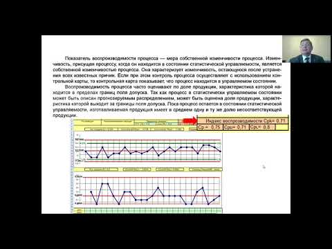 Индекс пригодности Ppk и индекс воспроизводимости Cpk. В чём отличие?
