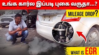 Why black smoke comes from car? - Mileage drop? | EGR அப்படினா என்ன? How it is cleaned? | Live Demo
