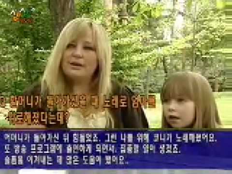 Connie Talbot - Interview at Seoul Park