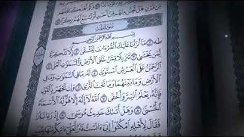 سوره (طه) بصوت الشيخ صلاح بو خاطر تلاوه اكثر من راااائعه ☺️