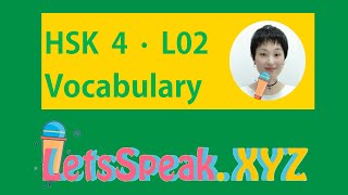 HSK 4 Lesson 2 Vocabulary & Sentences-Standard Course-Intermediate Chinese Mandarin 标准汉语教程四级第二课词汇和句子