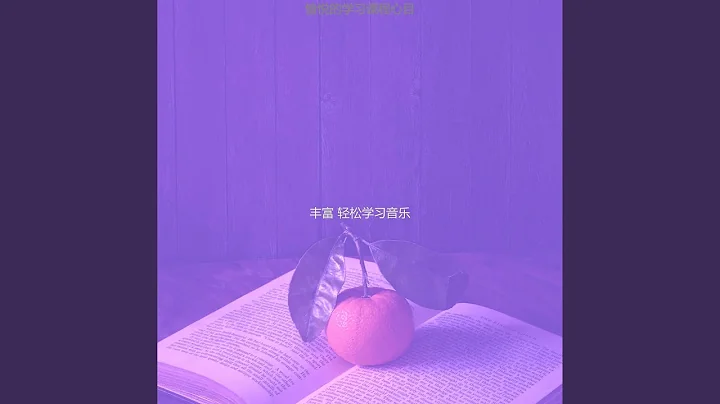 精彩學校環境 - 天天要聞
