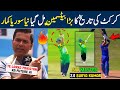 Such a player has never been seen before | khawaja nafy batting | faheem sportz