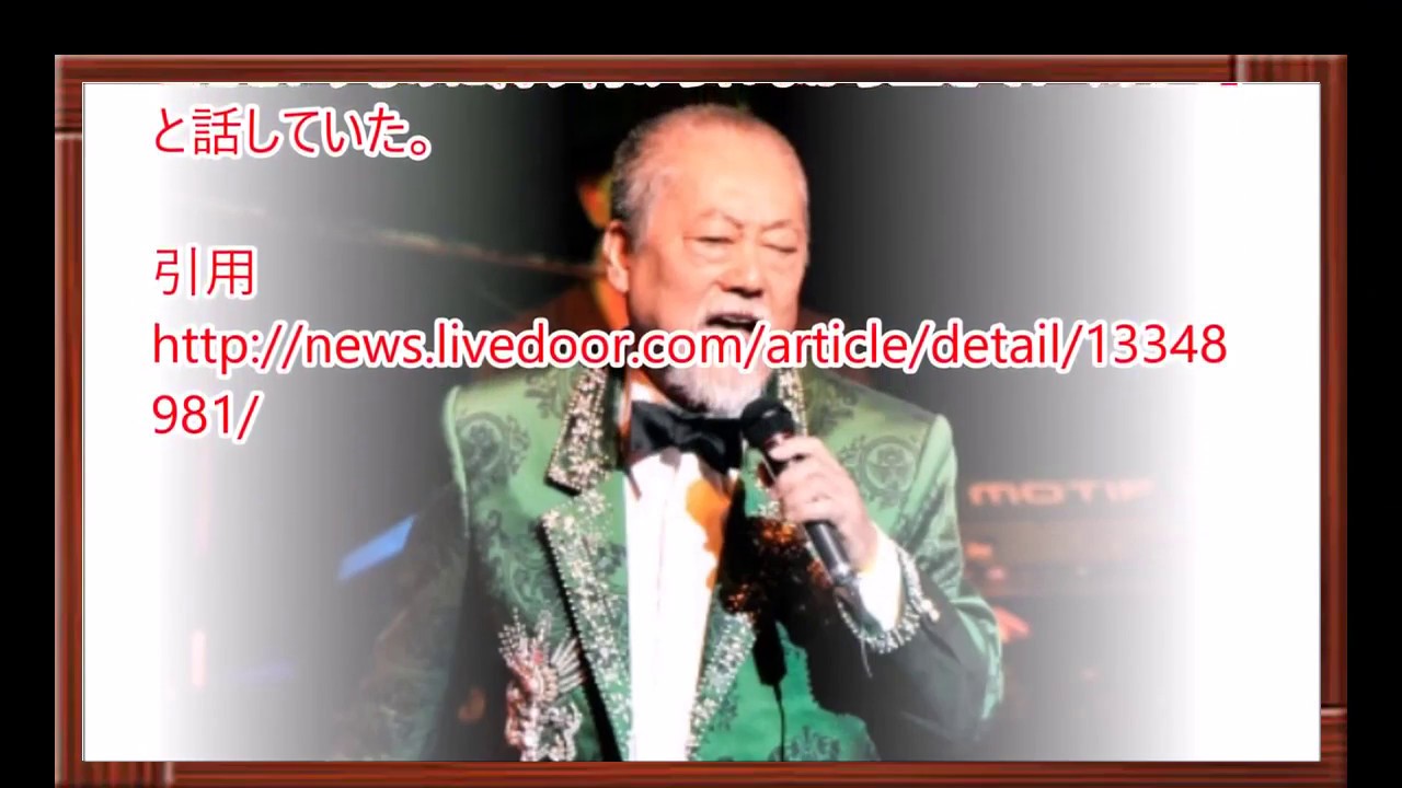 沢田研二 逆にカッコイイ ネット上では変貌ぶりに驚きの声も Youtube