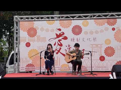 好樂團 GoodBand  演唱  不是說說而已