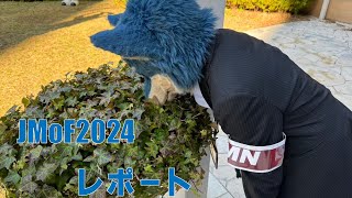 JMoF2024 レポ