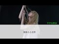 【平手友梨奈】Shooting star
