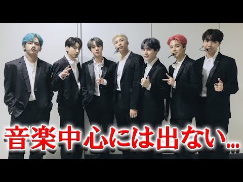 BTSがカムバックしたにも関わらずMBCの音楽番組に出演しない理由とは？