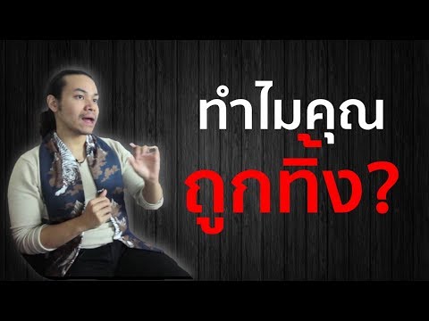 วีดีโอ: 4 วิธีในการงอสะโพกของคุณ