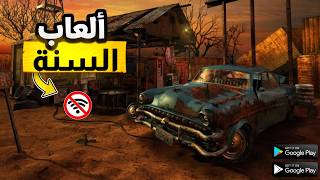 أفضل 10 ألعاب موبايل بدون نت ل2026 | Offline Games رهيبة 😱❤️ screenshot 2