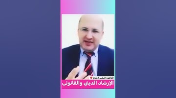 شروط قبول العمل الصالح # أذكار الاستيقاظ # فضل الذكر #اكسبلور #تيك_توك #ترند #instagram#لايك
