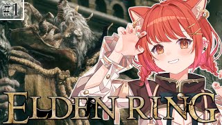 #1【ELDEN RING】はじめてのエルデンリングやるぞぞぞおぞ【ラトナ・プティ/にじさんじ】