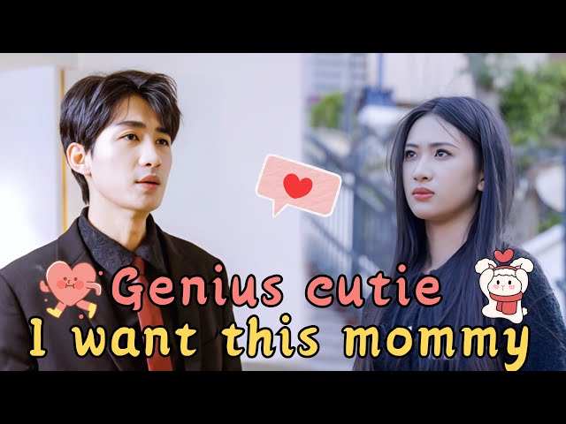[MULTI SUB] Genius Cute Baby, I want this mommy#drama #jowo #shortdrama #ceo class=