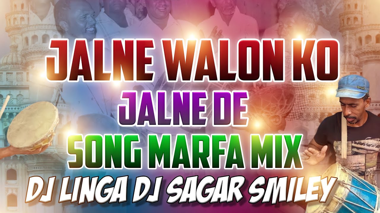 JALNE WALON KO JALNE DE MARFA MIX DJ SAGAR  DJ LINGA