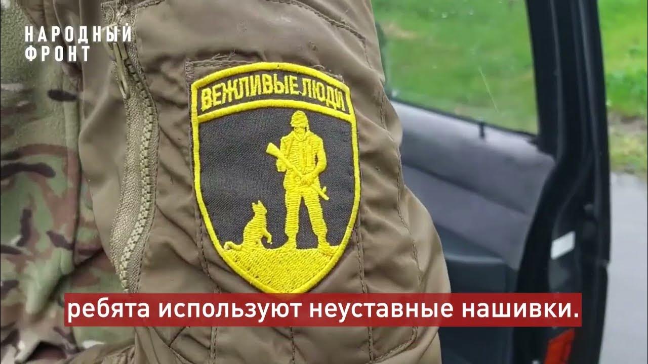 Шевроны СВО - YouTube