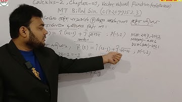 ভেক্টর মান ফাংশন (গাণিতিক অংশ) অধ্যায়-০১, ক্যালকুলাস-২, Lec-03, Vector Valued Functions, Calculus-2