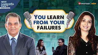 What Gulshan Verma Learnt From His Failures | Why Leadership Fails | Mint Podcast