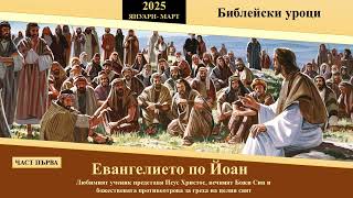 :     4/25.01.2025 .,   ", 