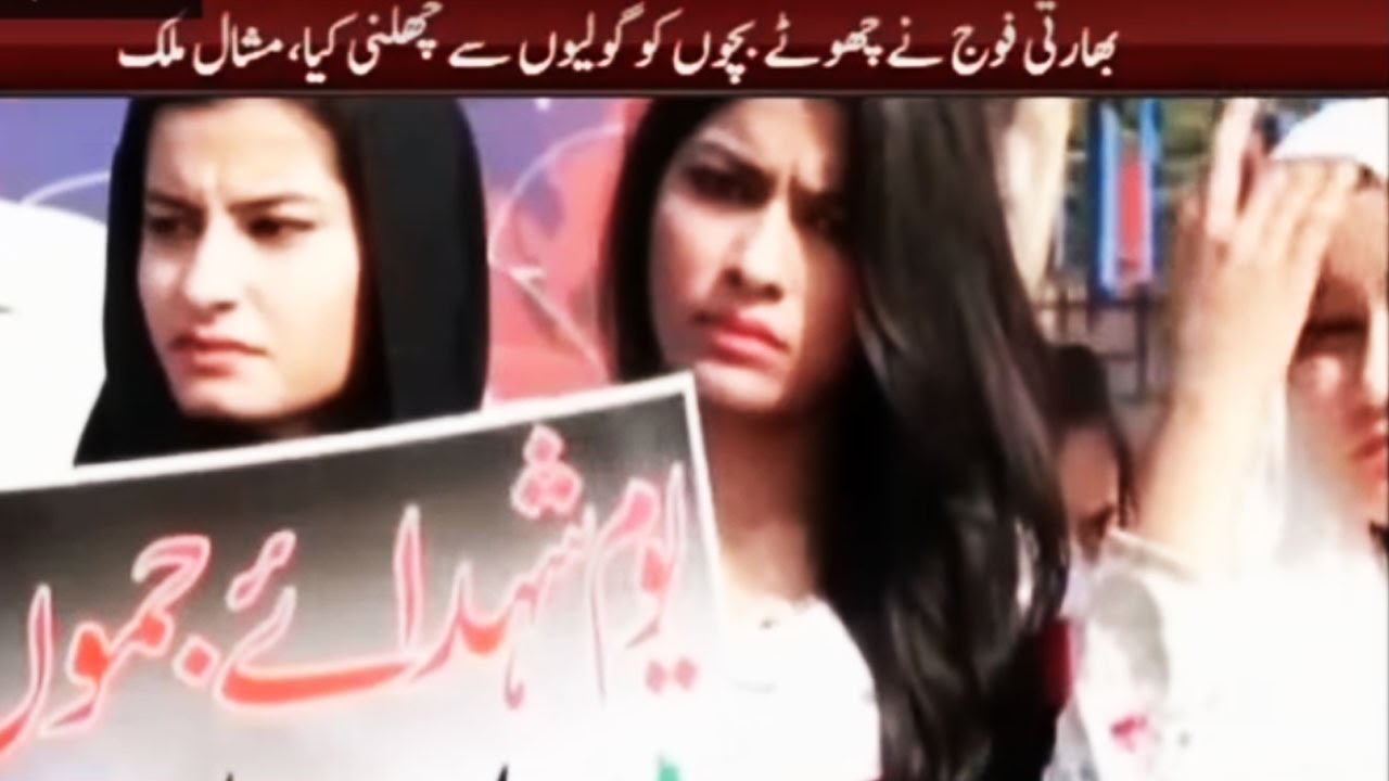 Exress News Headlines 9 PM - 6 November 2016