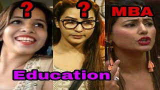 Bigg Boss 11 Contestants Education