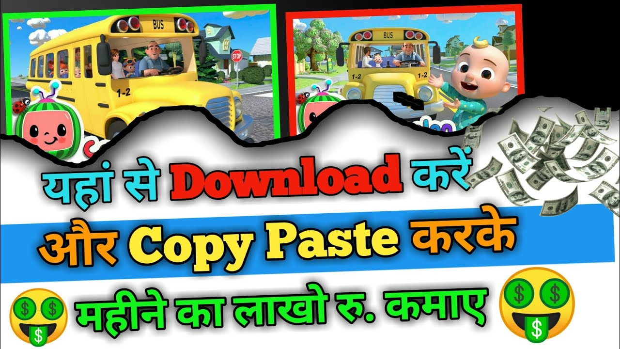 No Face | No Voice केवल Copy Paste महीने का लाखो कमाए | Copy paste ...
