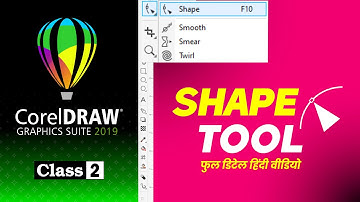 Shape Tool Explain | CorelDraw for Beginners Class 2 | Corel Draw Hindi tutorials for beginners