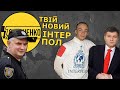 Як нападник Стерненка раптово поїхав з Інтерполу прямо до СІЗО. Стрімка кар'єра аваківського тітушки