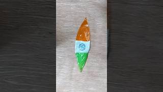 Happy Independence Day ❤️ #shortfeed #Indianflag #trending #viral #youtubeshort 🇮🇳#indianflagart