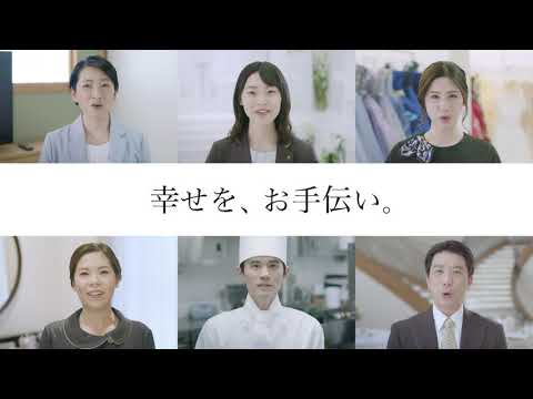 ベルセレマ　CM　人生に寄り添う（Ａ）編（15秒）