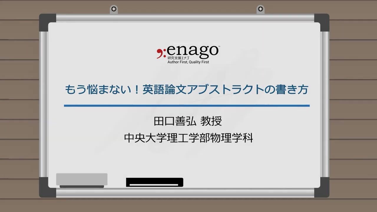 アブストラクトの意味