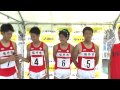 20150809 県民スポーツ祭 一男4x400mR優勝ｲﾝﾀﾋﾞｭｰ