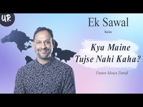 EK SAWAL- Kya Maine Tujse Nahi Kaha? | Pas Moses David