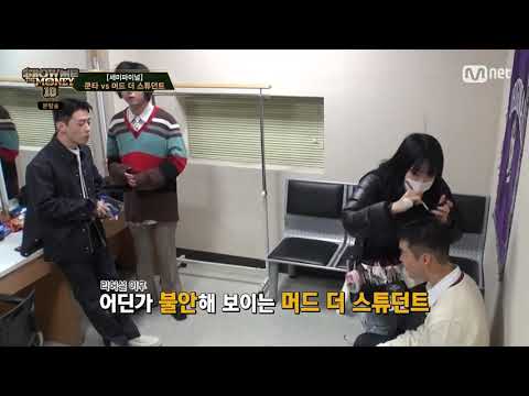 쇼미10) 머리 숱 채워넣는 아넌딜ㅋㅋ