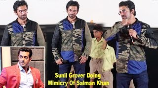 Sunil Grover NAILED IT ! Doing Mimicry Of Salman Khan At Picture Pathshala Event