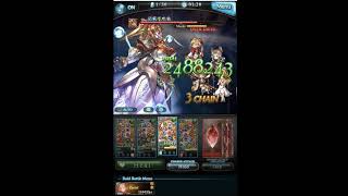 Granblue Fantasy - Wind Melee team featuring Vira @Xythar