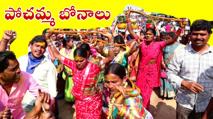 Village Pochamma Bonalu | kondapochamma village bonalu