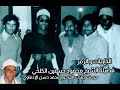 ما تيسر من الزمر و الذاريات الشيخ محمود حسنين الكلحي حصري الكلحي 