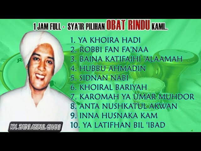 1 Jam NON STOP Sholawat Rindu - Abah Guru Sekumpul Martapura class=