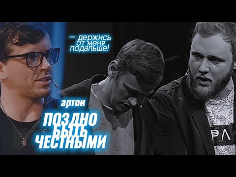 Фарди держись от меня подальше дракон