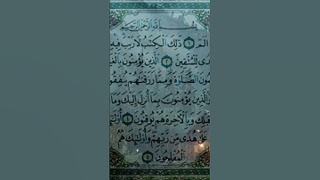 #راحة_نفسية #القرآن_الكريم #تلاوات #صلوا_على_النبي #استغفر_الله #سبحان_الله #الحمدلله #سورة #رمضان