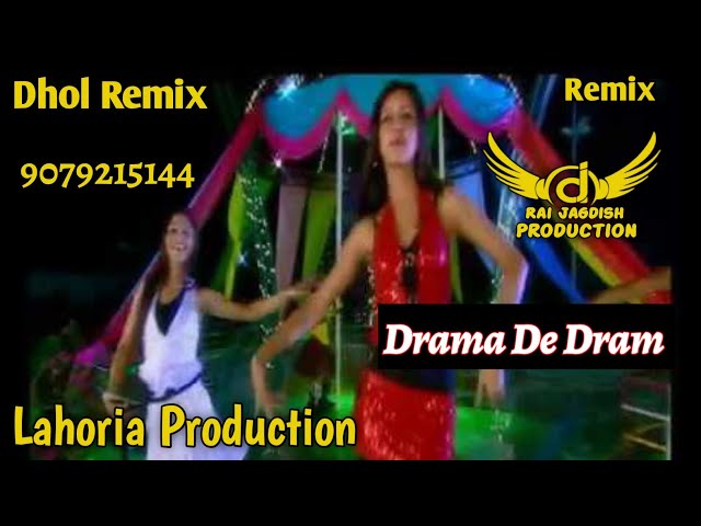 Drama De Dram Dhol Remix Ft Rai Jagdish By Lahoria Production Old Punjabi Sharabi Song Dhol Mix 2023 class=