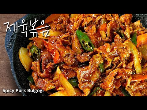 제육볶음 10분만에 맛집처럼 만드는법 | 제육볶음 양념장 황금레시피 | Spicy Korean Stir-Fried Pork