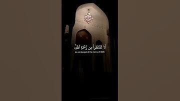 القارئ ياسر الدوسري ||سورة الزمر #قران_كريم#أطمئن#quran_alkarim#fyp#islamic_video#follow#fypシ゚#fyp
