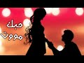 حالات واتس شاشه سودا حلقولو مهرجان عمري مجيب من حد يوم يا صحبي راجع 2020 حالات واتس شاشه سودا حلقولو مهرجان عمري مجيب من حد يوم يا صحبي راجع 2020