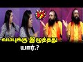     sundaravalli vs rama ravikumar fight at tv channel debate  mobile journalist