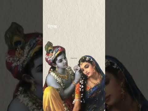 Radha krishna #love