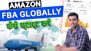 How to Start Amazon FBA  Global Selling from India step by step complete process