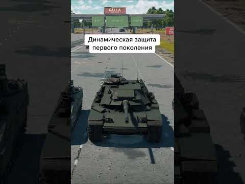 Video: Čega se plaše tenkovi
