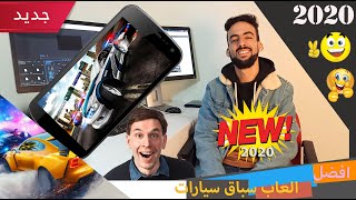 افضل 3 العاب سباق سيارات HD للاندرويد | (اوفلاين / اونلاين) مع رابط التحميل screenshot 5
