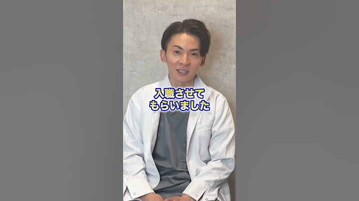 NEWドクター！前波先生が新たな仲間に！#アマソラクリニック #美容整形